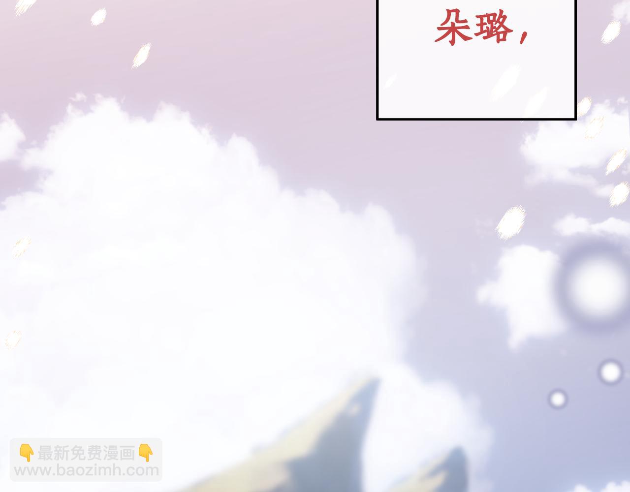 第94话 胆小鬼(1/5)-第96话