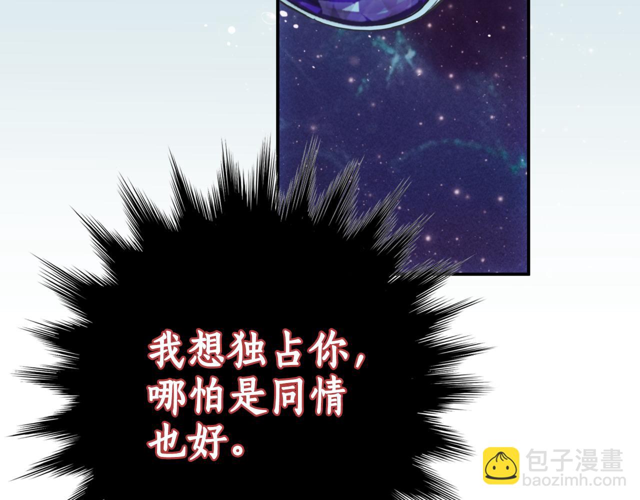 第94话 胆小鬼(1/5)-第96话