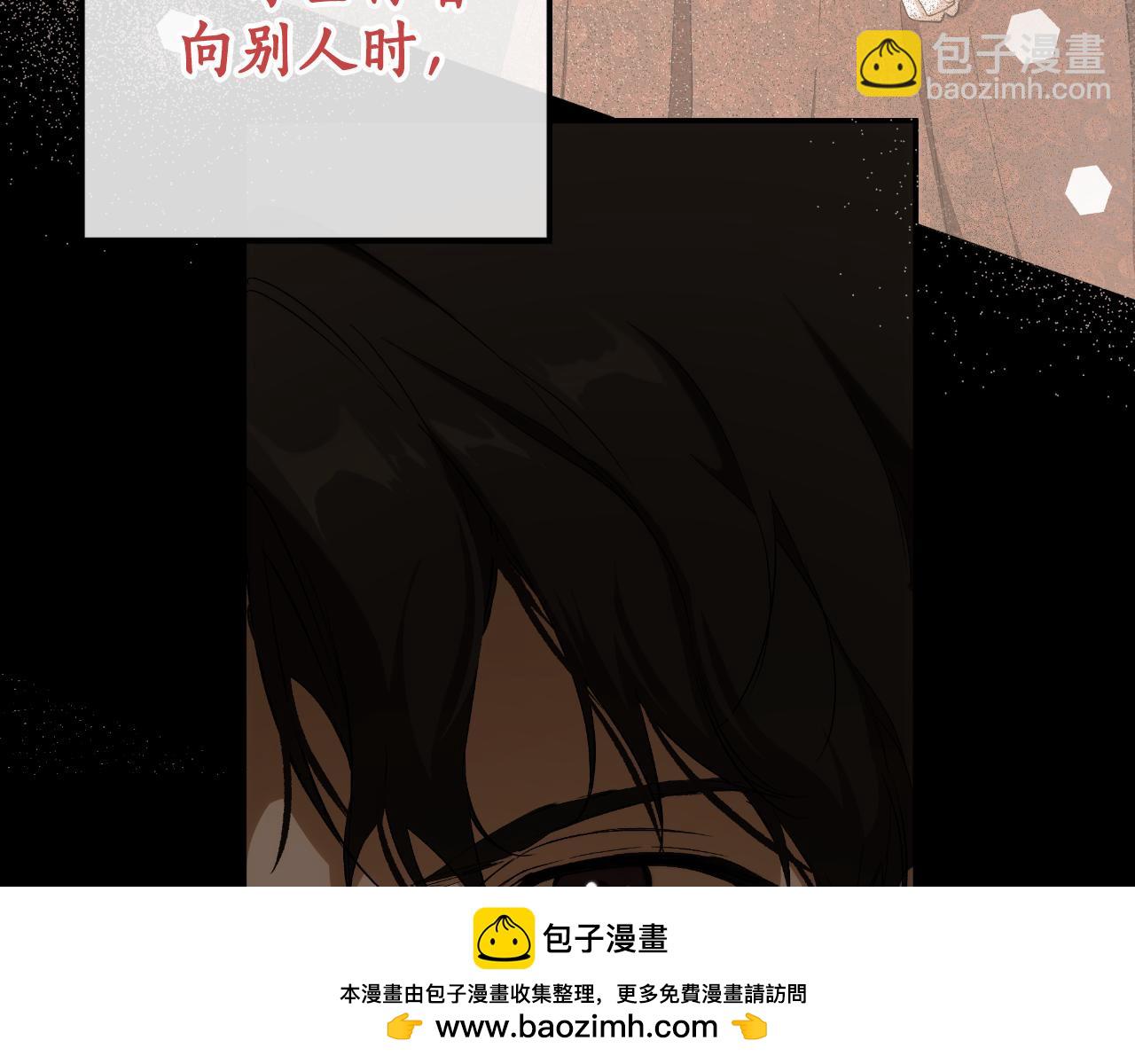 第94话 胆小鬼(1/5)-第96话