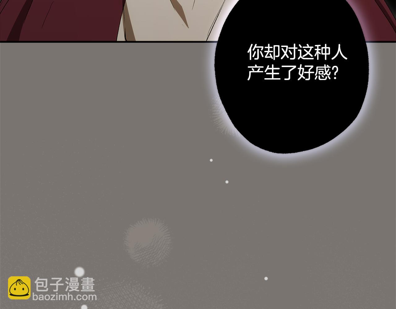 第96话 跳湖(1/5)-第98话