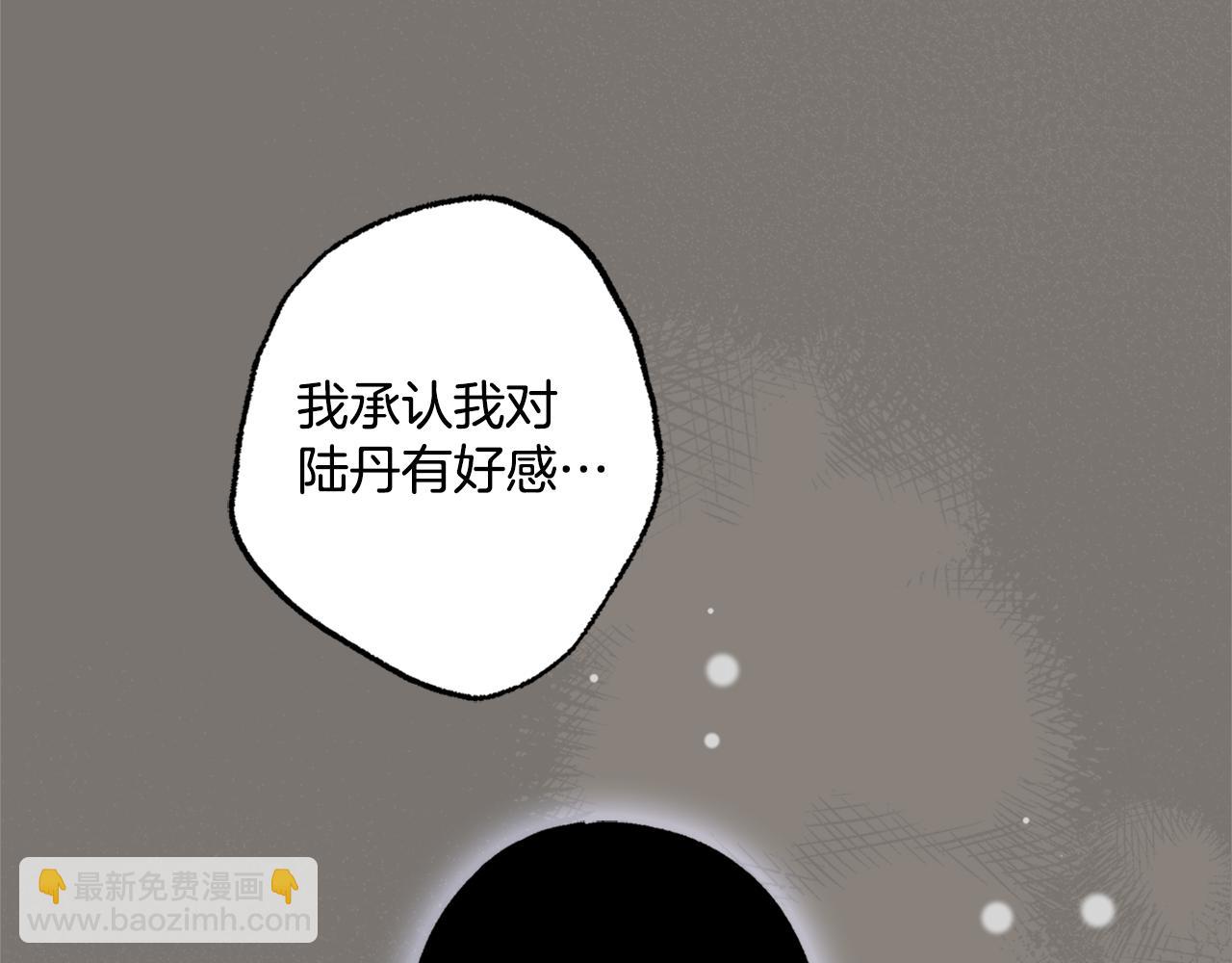 第96话 跳湖(1/5)-第98话