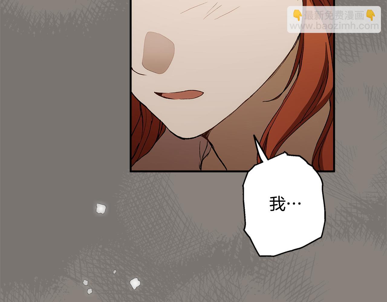 第96话 跳湖(1/5)-第98话