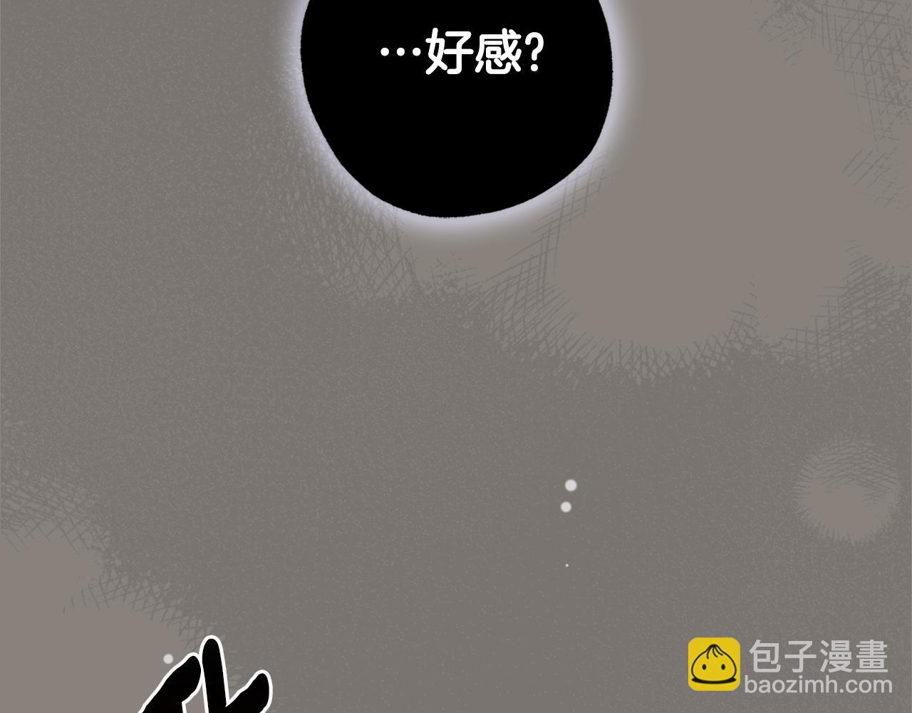 第96话 跳湖(1/5)-第98话