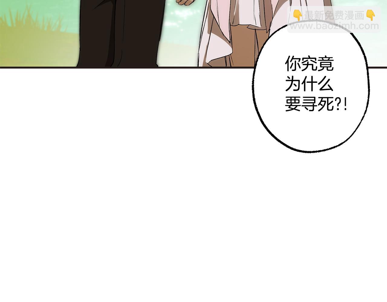 第98话 这只是错觉(1/4)-第100话