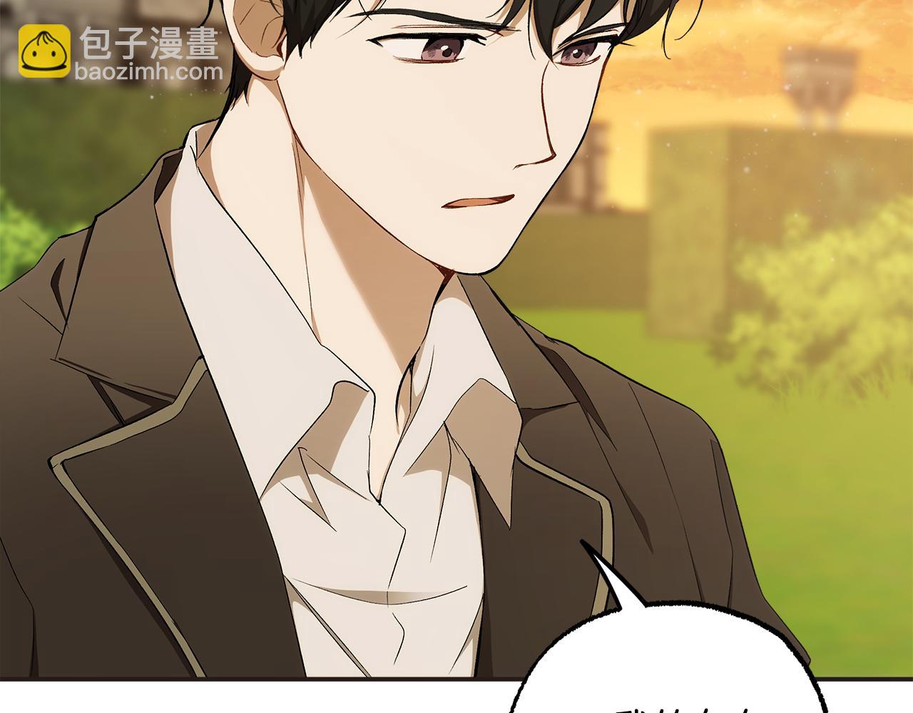 第98话 这只是错觉(1/4)-第100话