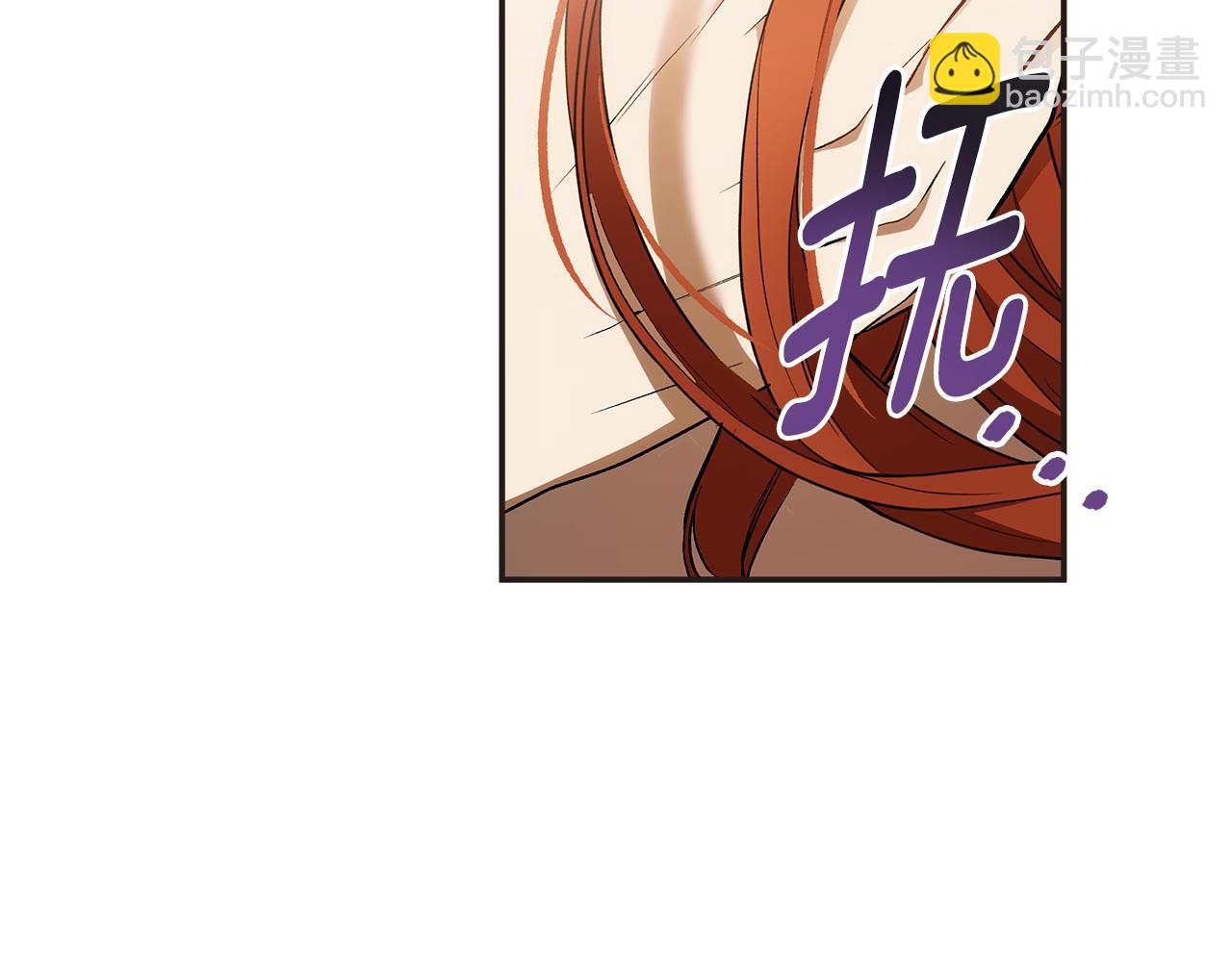 第98话 这只是错觉(1/4)-第100话