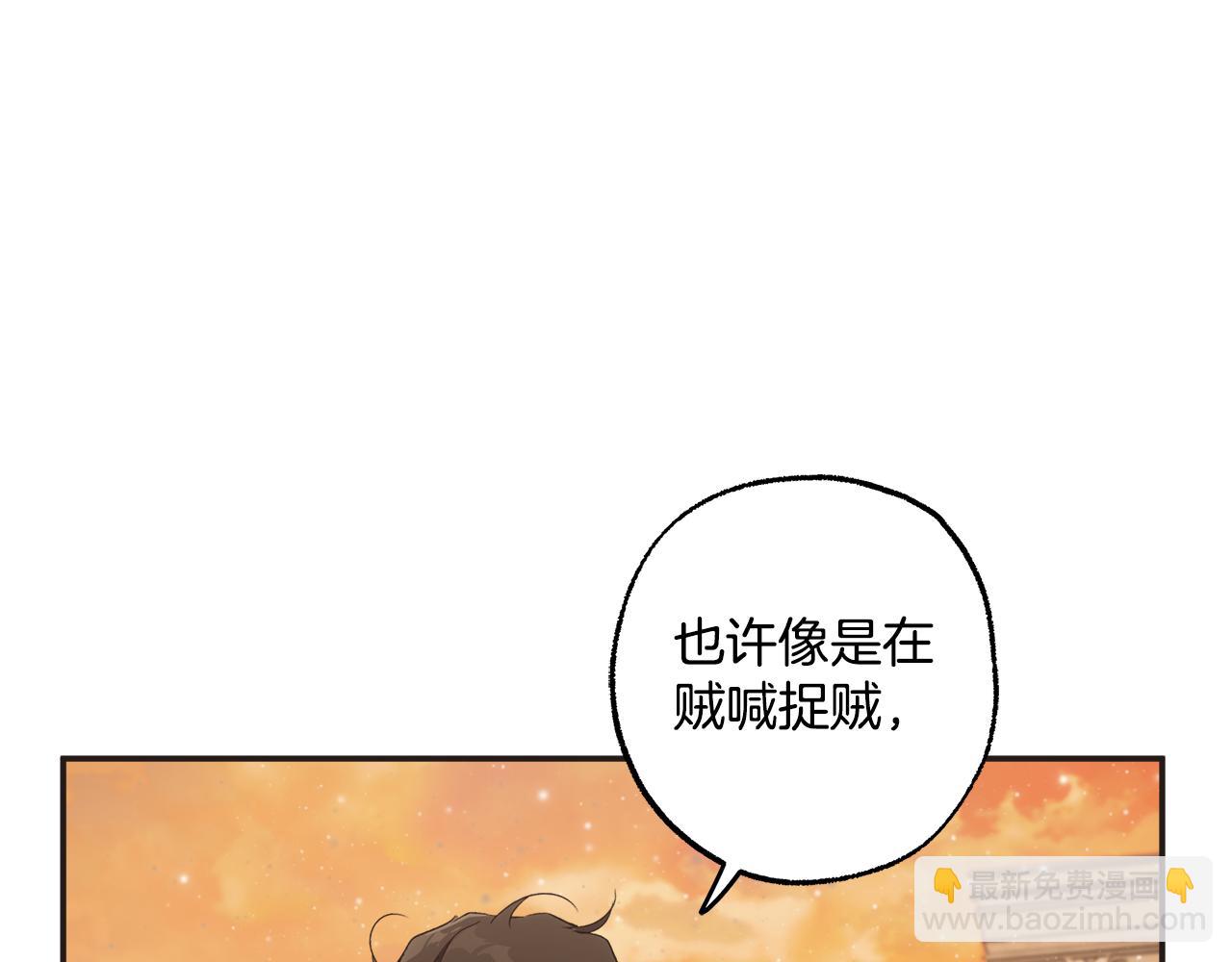 第98话 这只是错觉(1/4)-第100话
