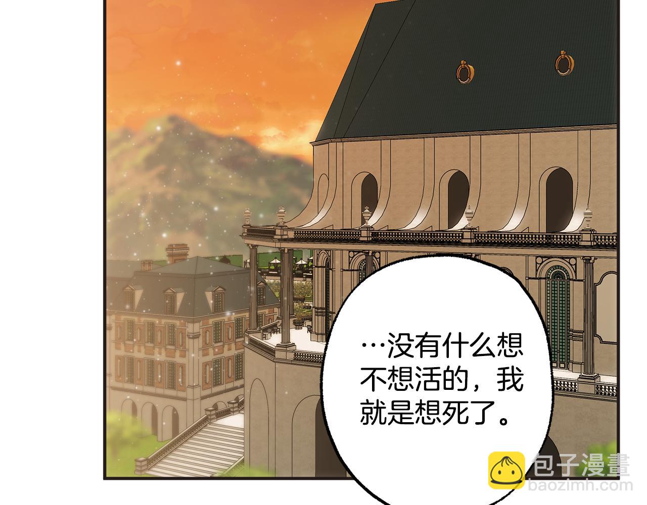 第98话 这只是错觉(1/4)-第100话
