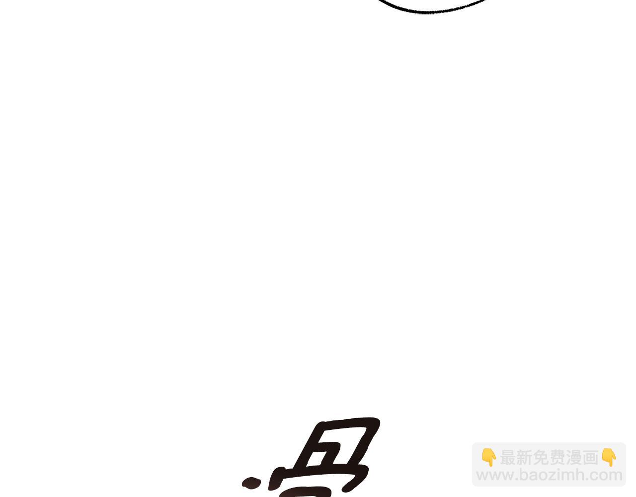 第98话 这只是错觉(1/4)-第100话