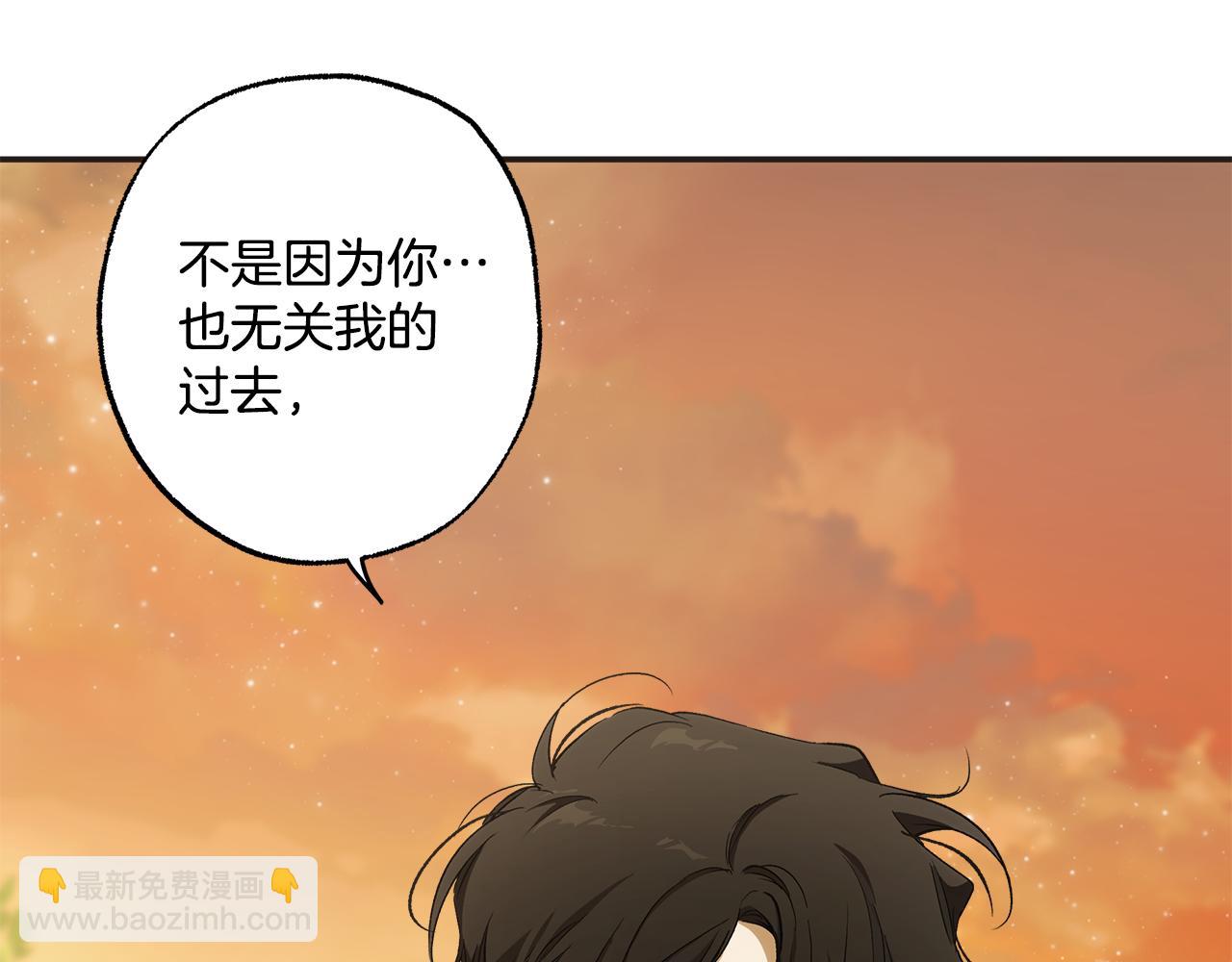 第98话 这只是错觉(1/4)-第100话