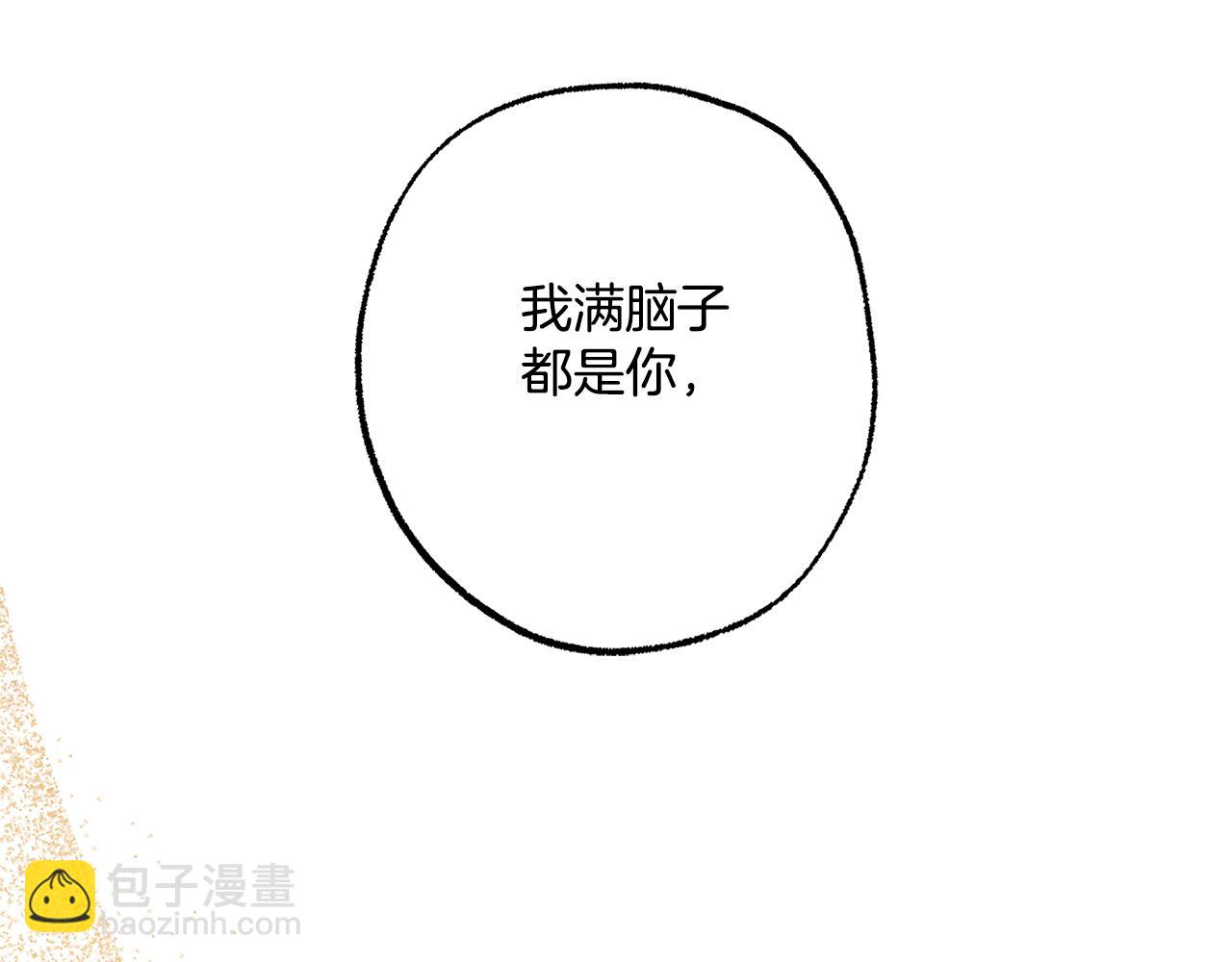 第98话 这只是错觉(1/4)-第100话