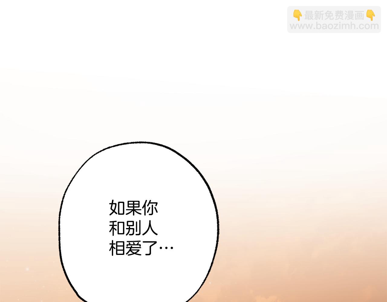 第98话 这只是错觉(1/4)-第100话