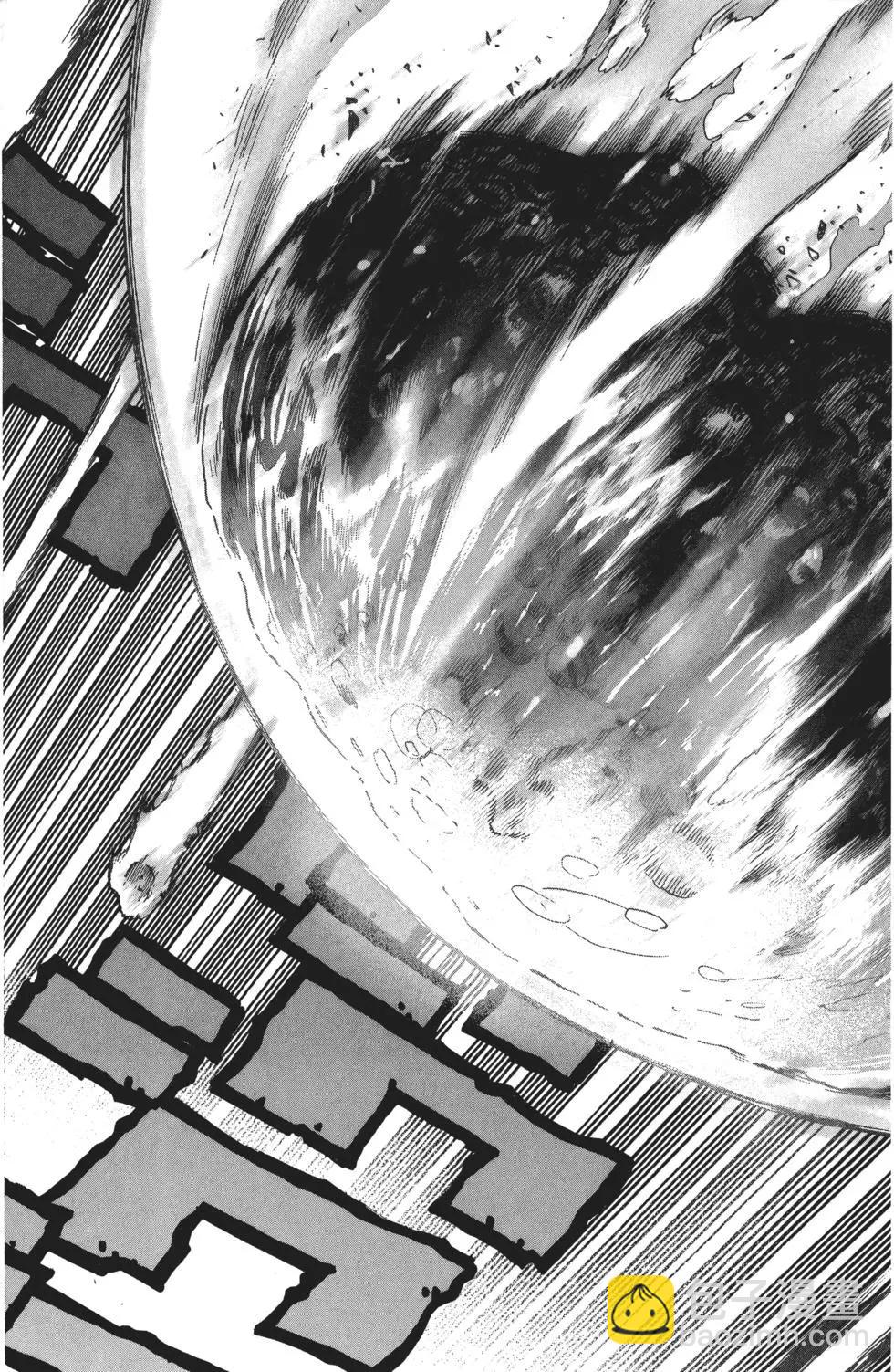 🍜一拳超人 第04卷 第20页