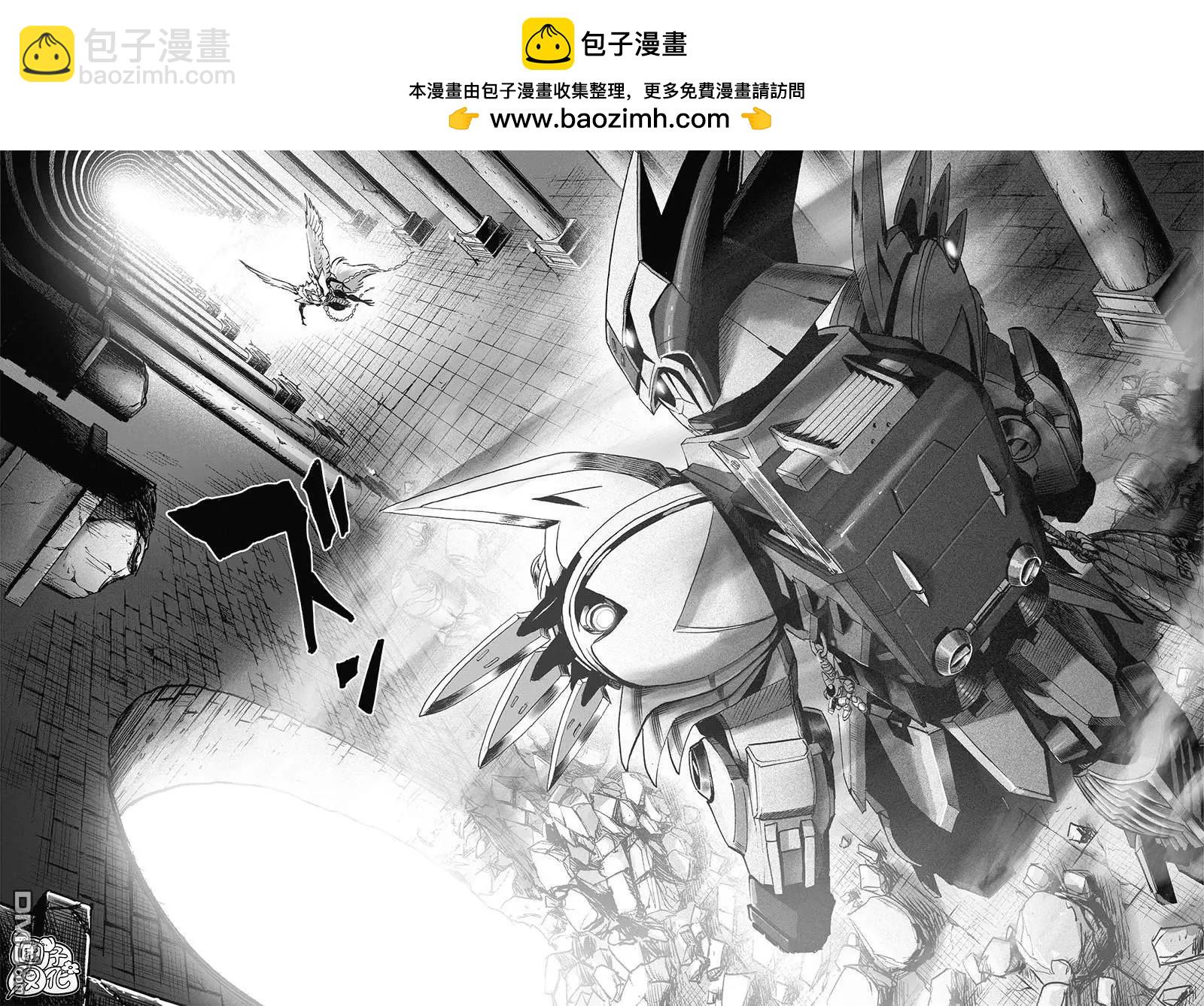 🍜一拳超人 第140话改 第2页