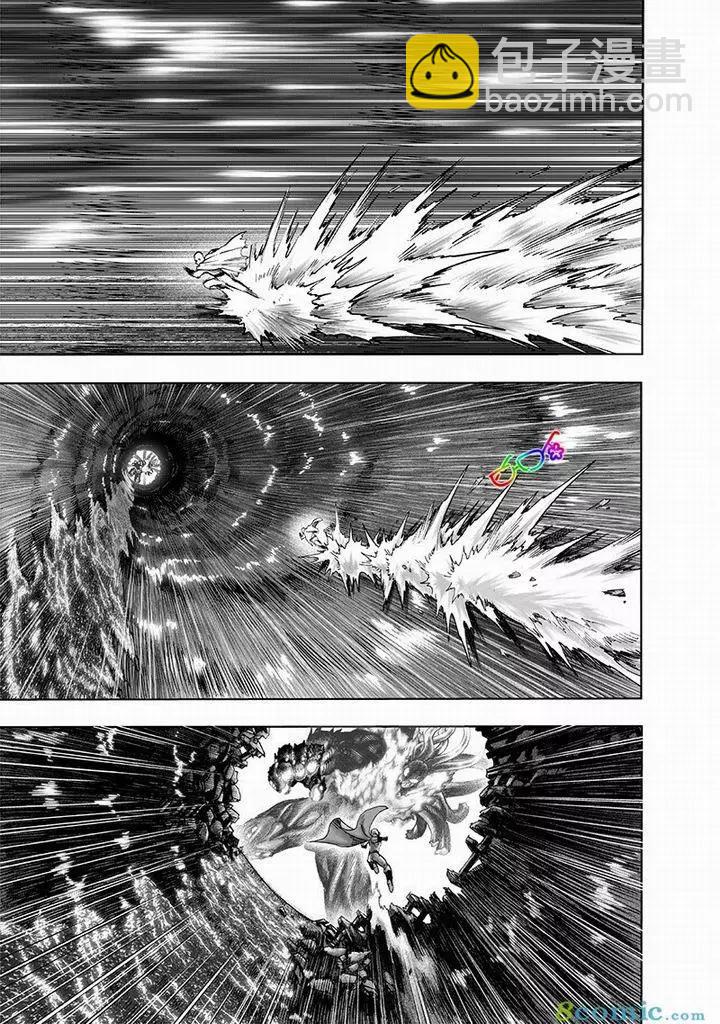🍜一拳超人 第150话 第27页