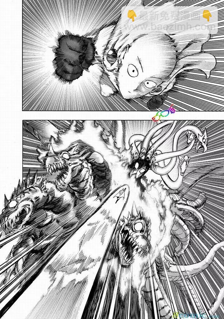 🍜一拳超人 第150话 第28页