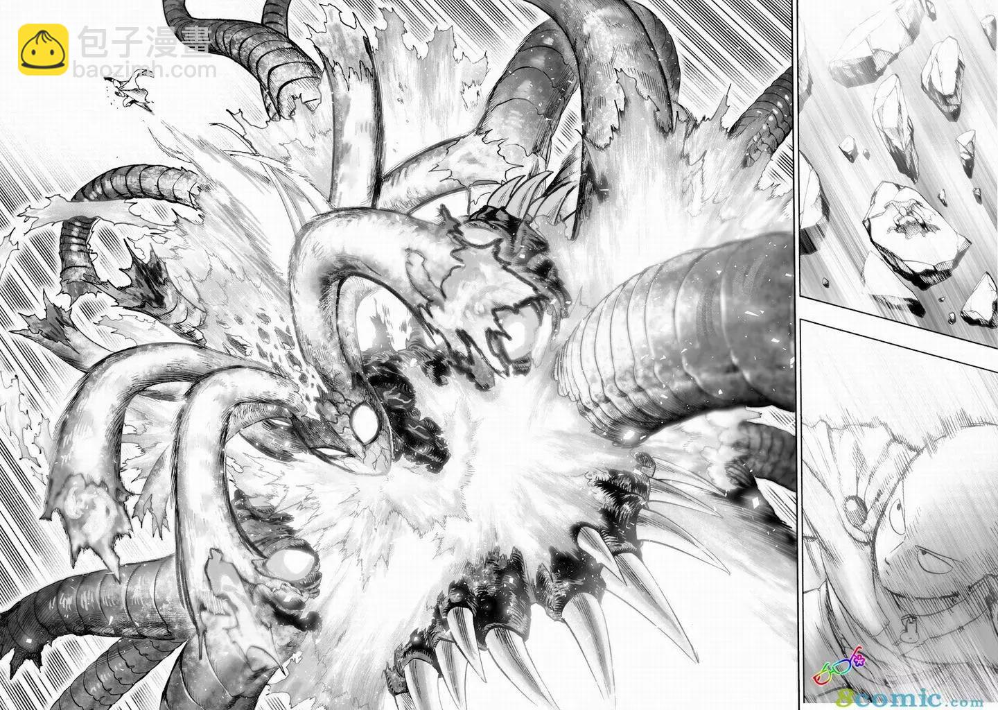 🍜一拳超人 第150话 第32页