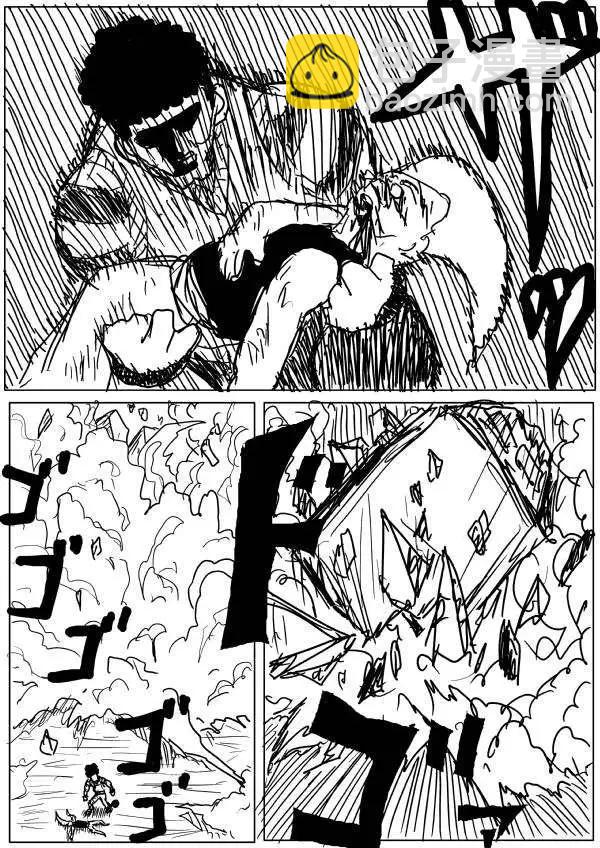 🍜一拳超人 原版第24-25话 第28页
