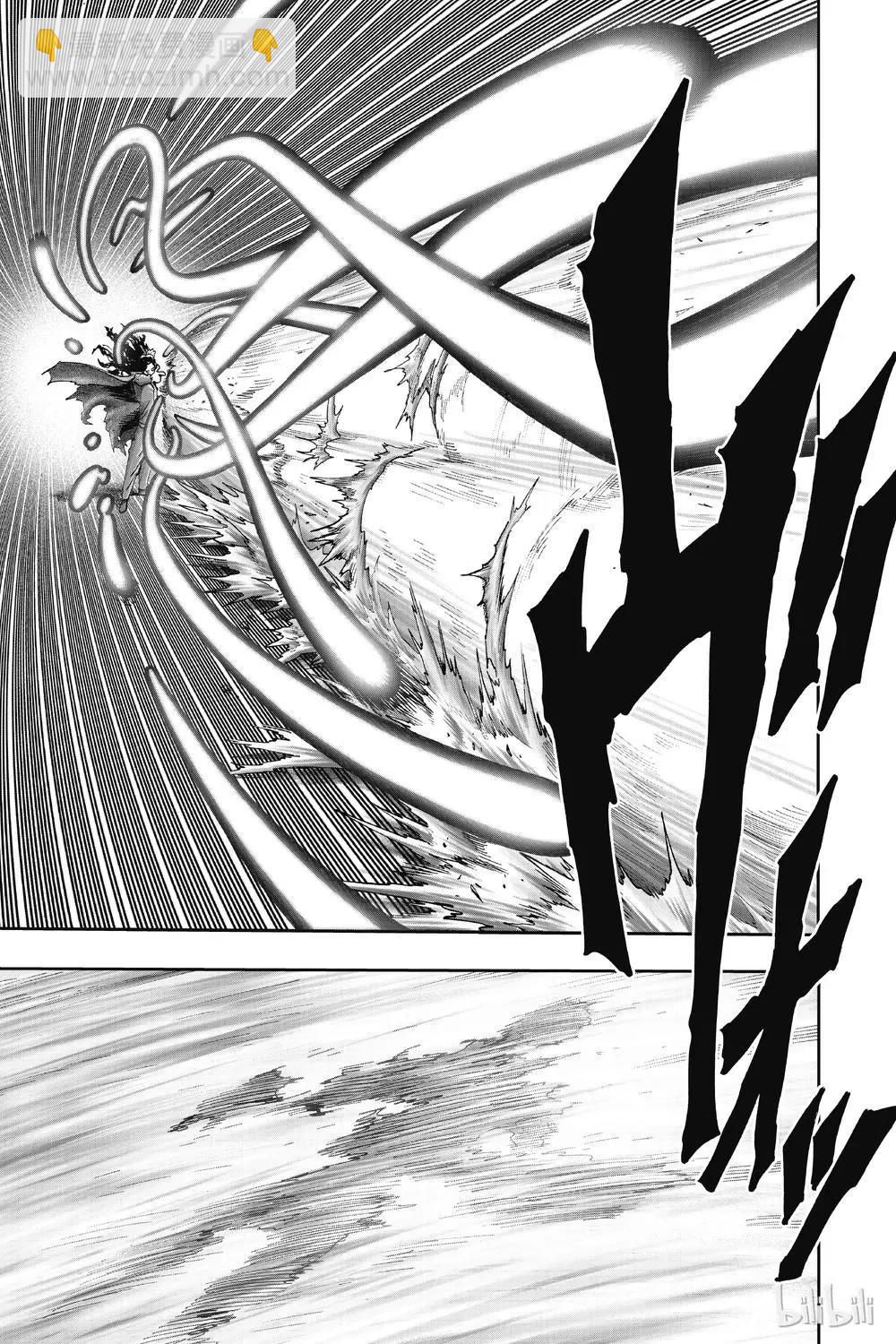 🍜一拳超人 第154话 第17页