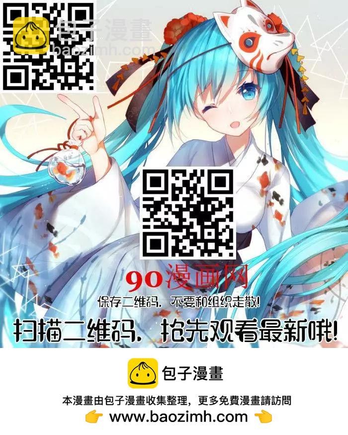 🍜一拳超人 第164话 第22页