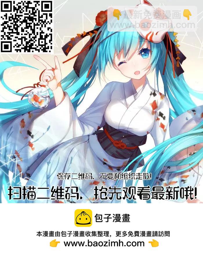 🍜一拳超人 第166话 第17页