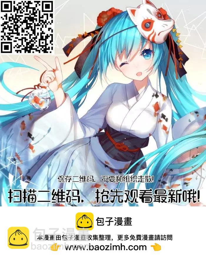🍜一拳超人 第168话 第19页