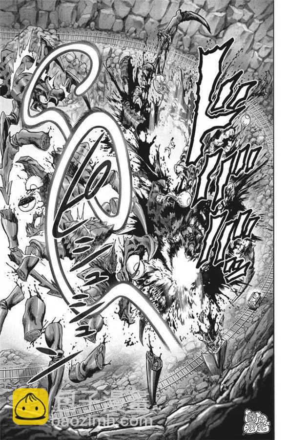 🍜一拳超人 第168话 第5页