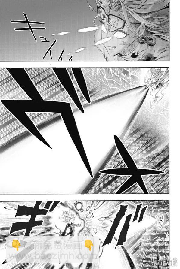 🍜一拳超人 第170话 第21页