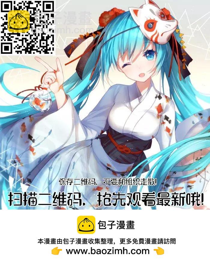 🍜一拳超人 第170话 第34页