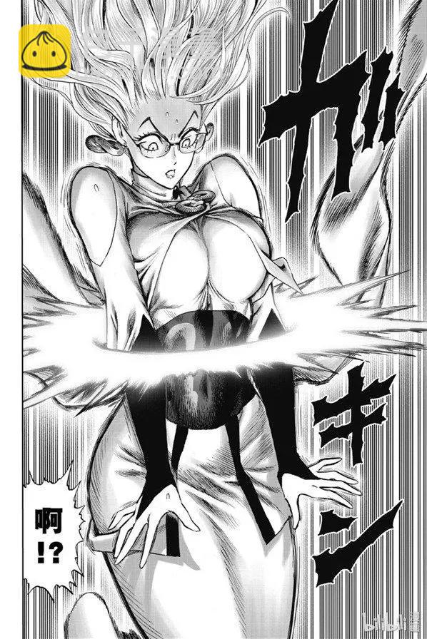🍜一拳超人 第170话 第4页