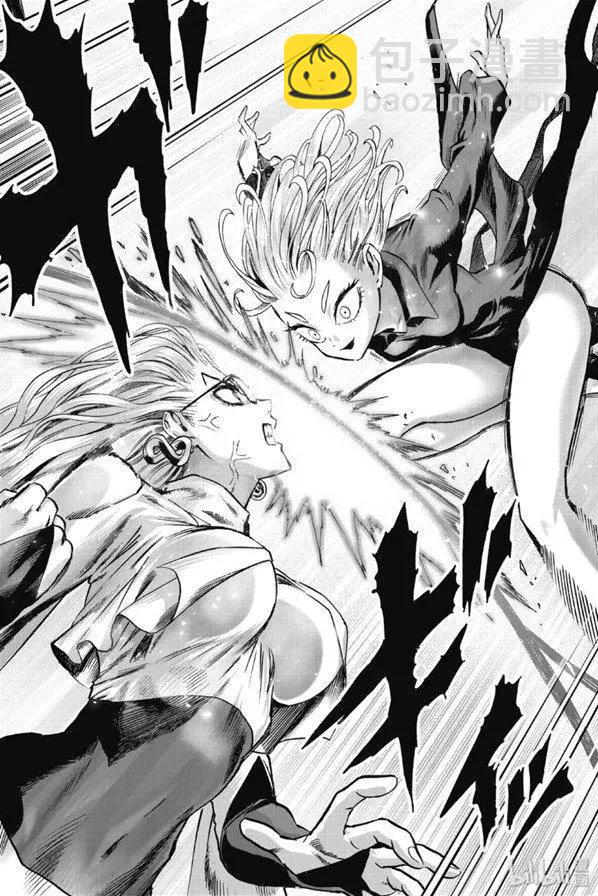 🍜一拳超人 第170话 第9页