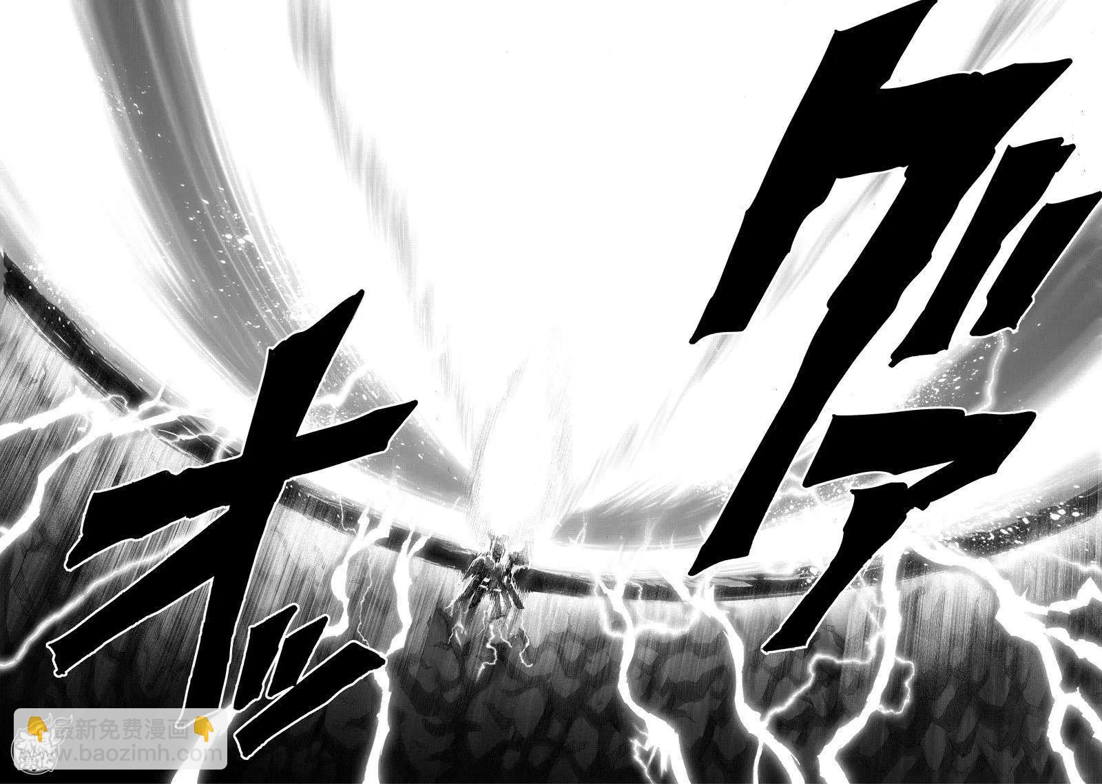 🍜一拳超人 第141回 第40页