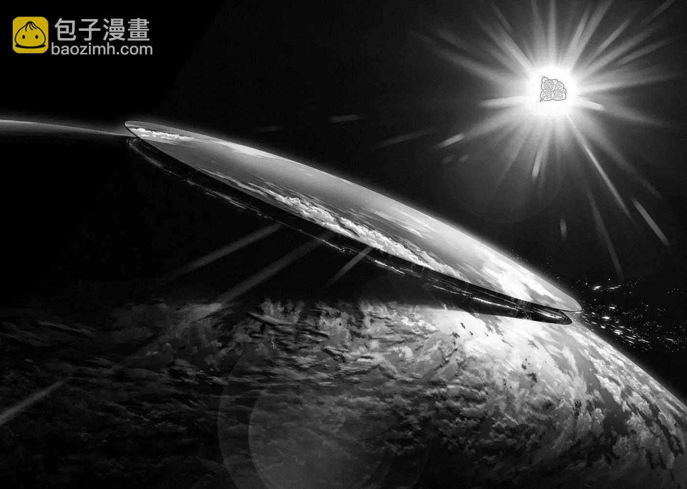 🍜一拳超人 第175话 第8页
