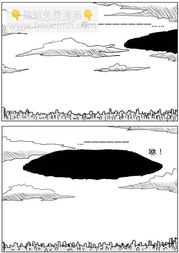 🍜一拳超人 原版第32-35话 第31页