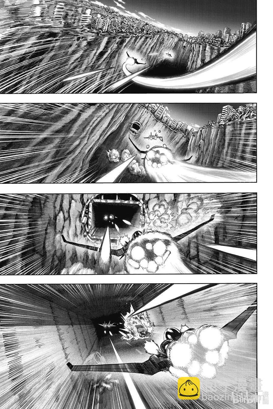 🍜一拳超人 第181话 共鸣 第25页