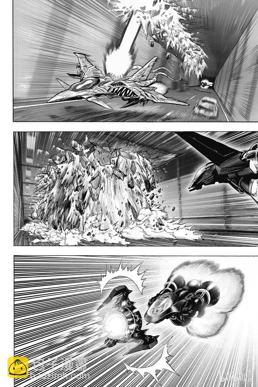 🍜一拳超人 第181话 共鸣 第26页