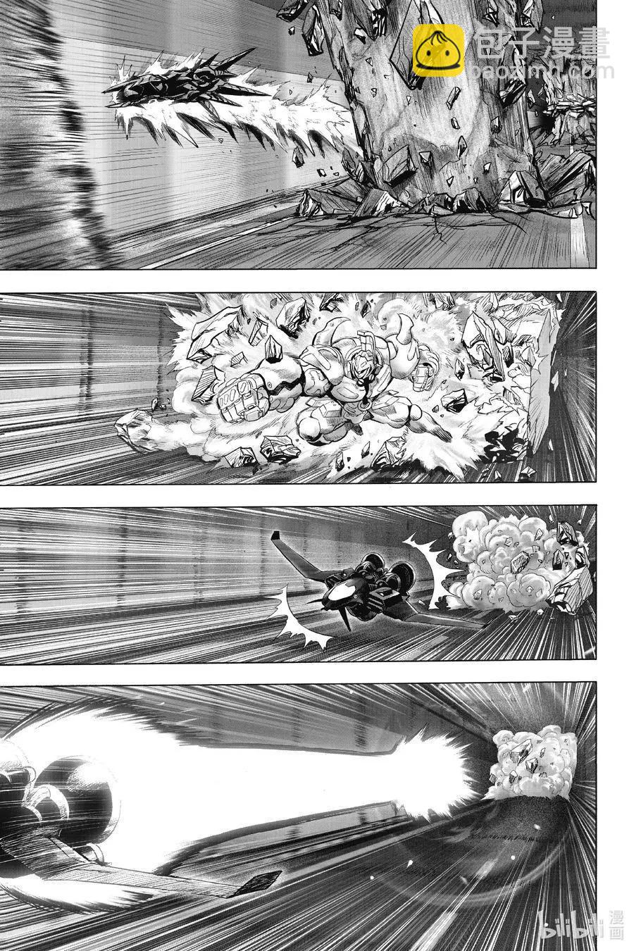🍜一拳超人 第181话 共鸣 第31页