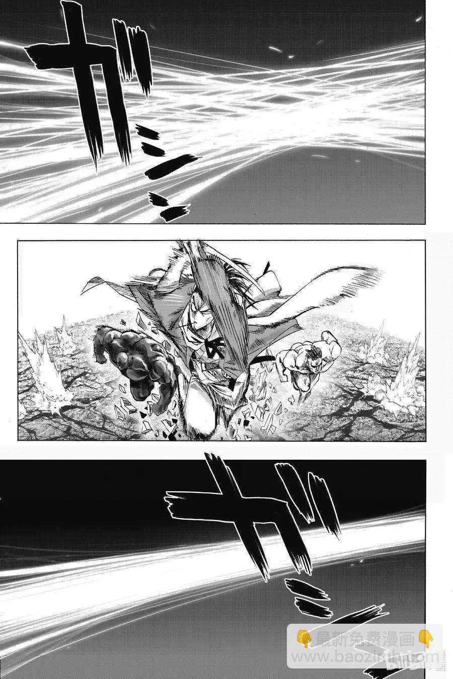 🍜一拳超人 第182话 坠入深渊 第19页