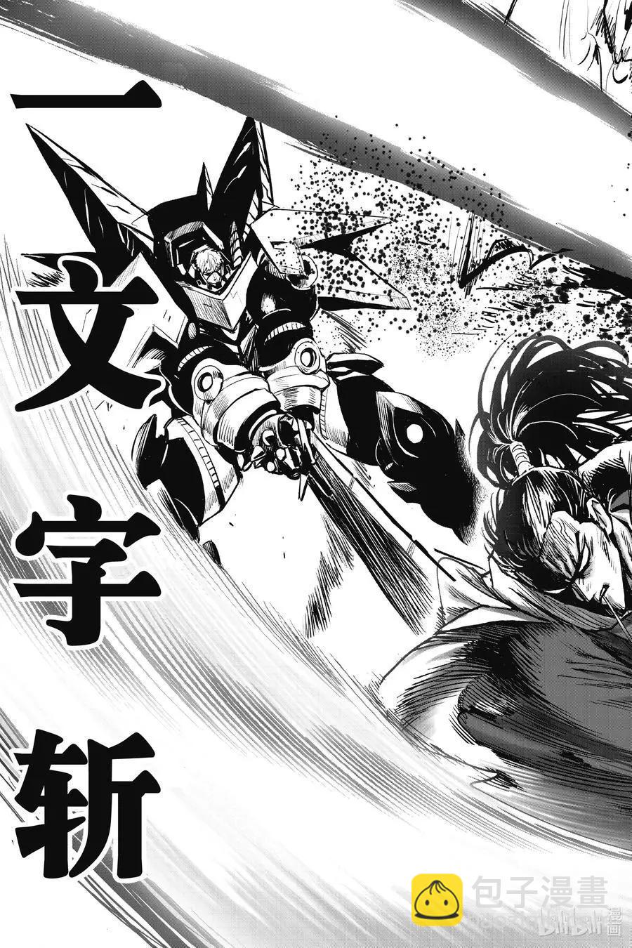 🍜一拳超人 第182话 坠入深渊 第21页