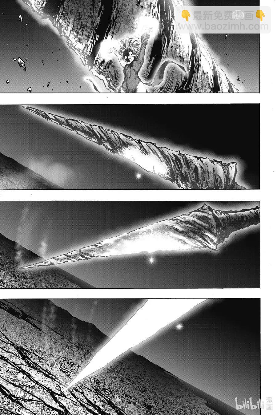 🍜一拳超人 第182话 坠入深渊 第39页