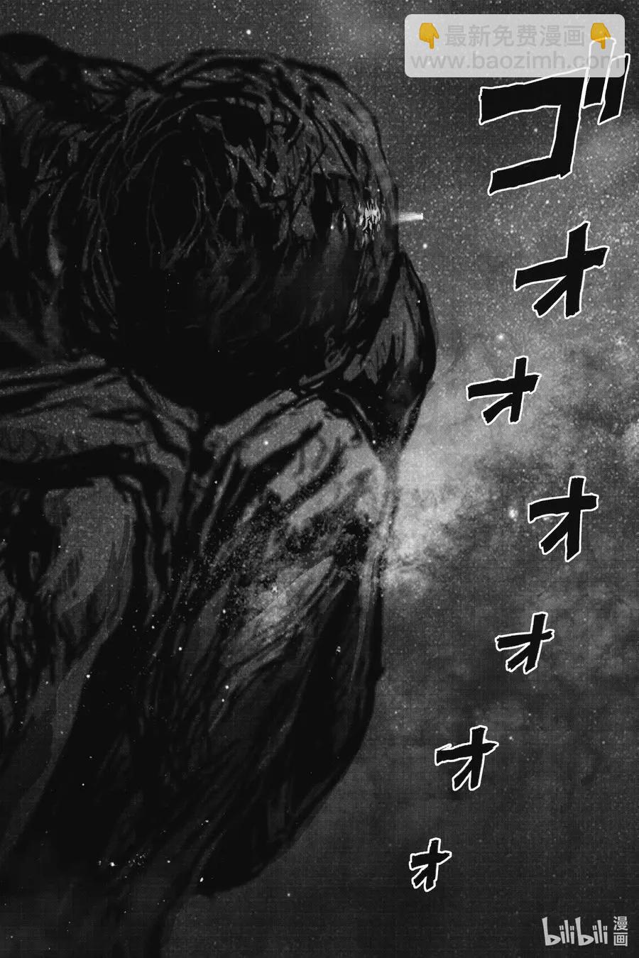 🍜一拳超人 第182话 坠入深渊 第44页