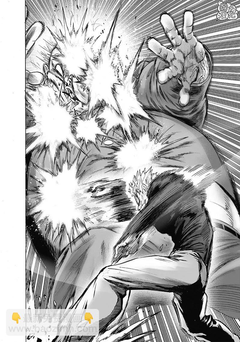 🍜一拳超人 第188话 银色獠牙 第19页
