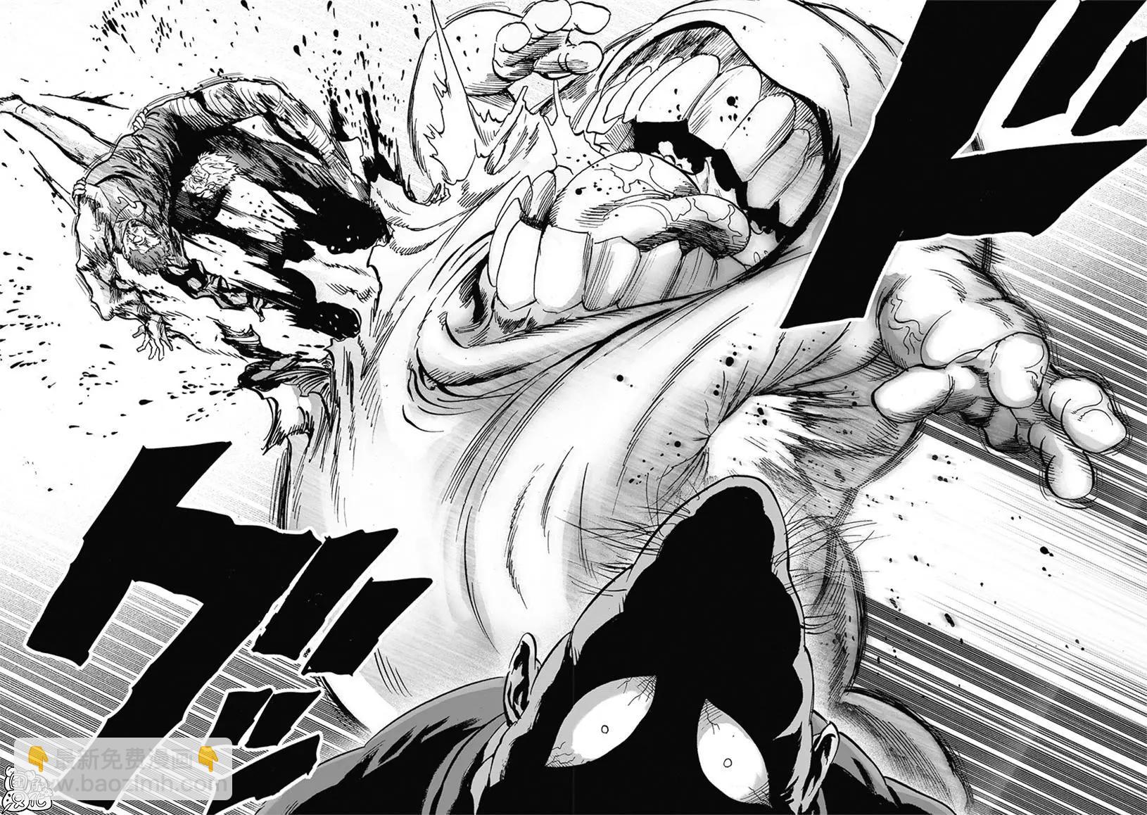 🍜一拳超人 第188话 银色獠牙 第8页