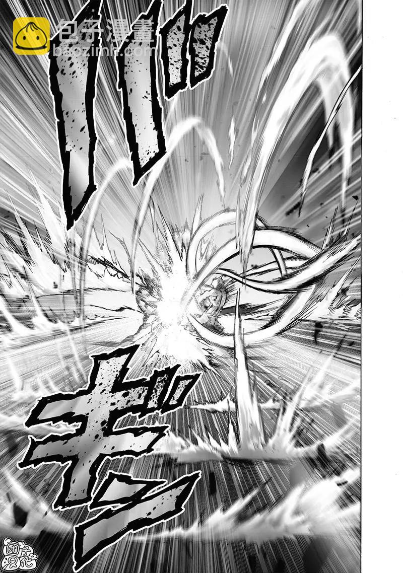 🍜一拳超人 第198话重制版 第12页