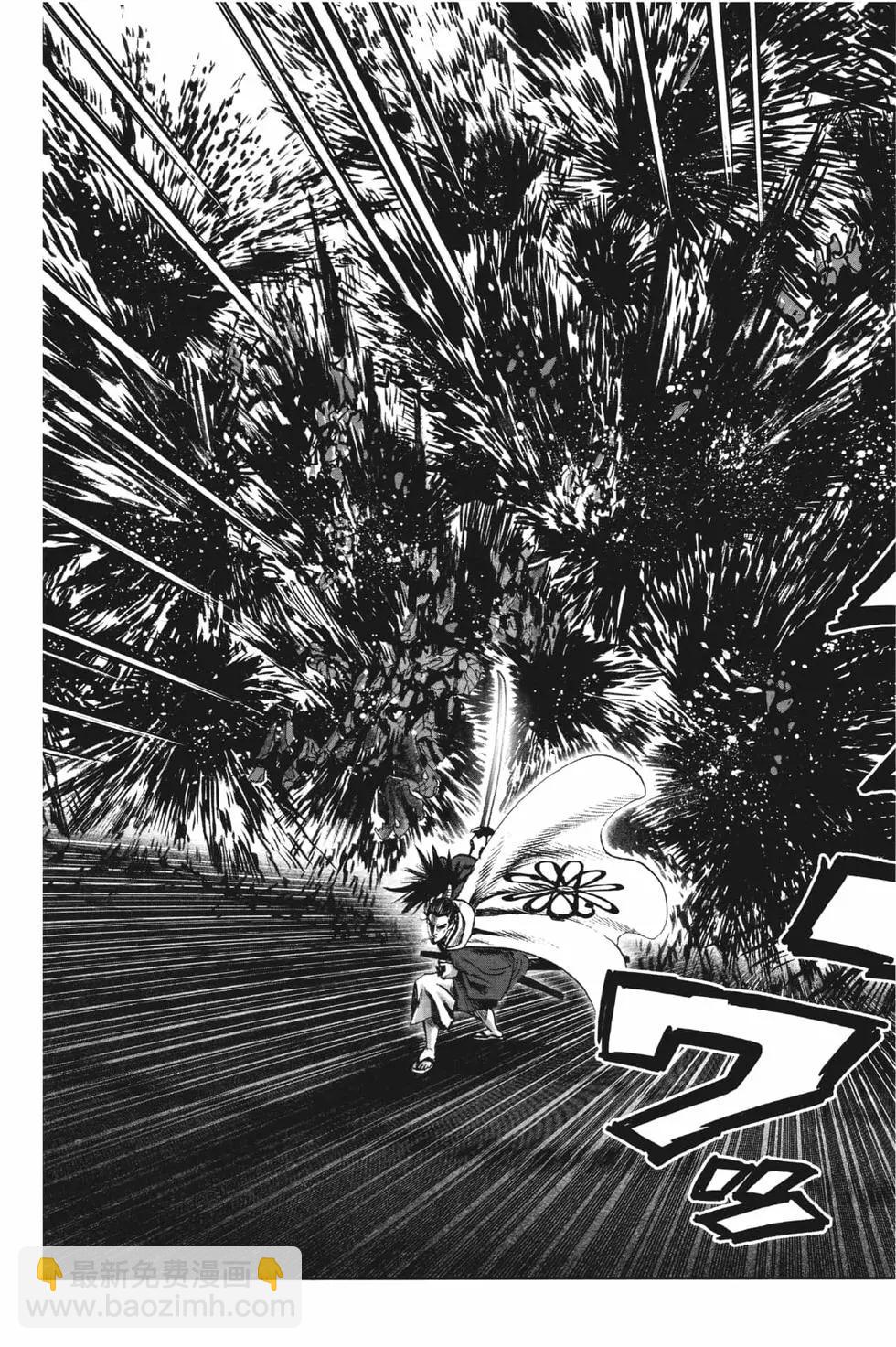 🍜一拳超人 第21卷 第24页
