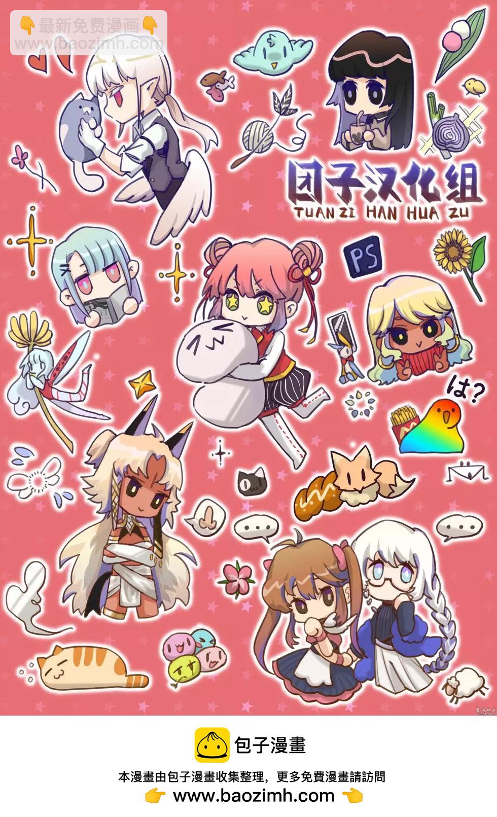 🍜一拳超人 第201话 第38页