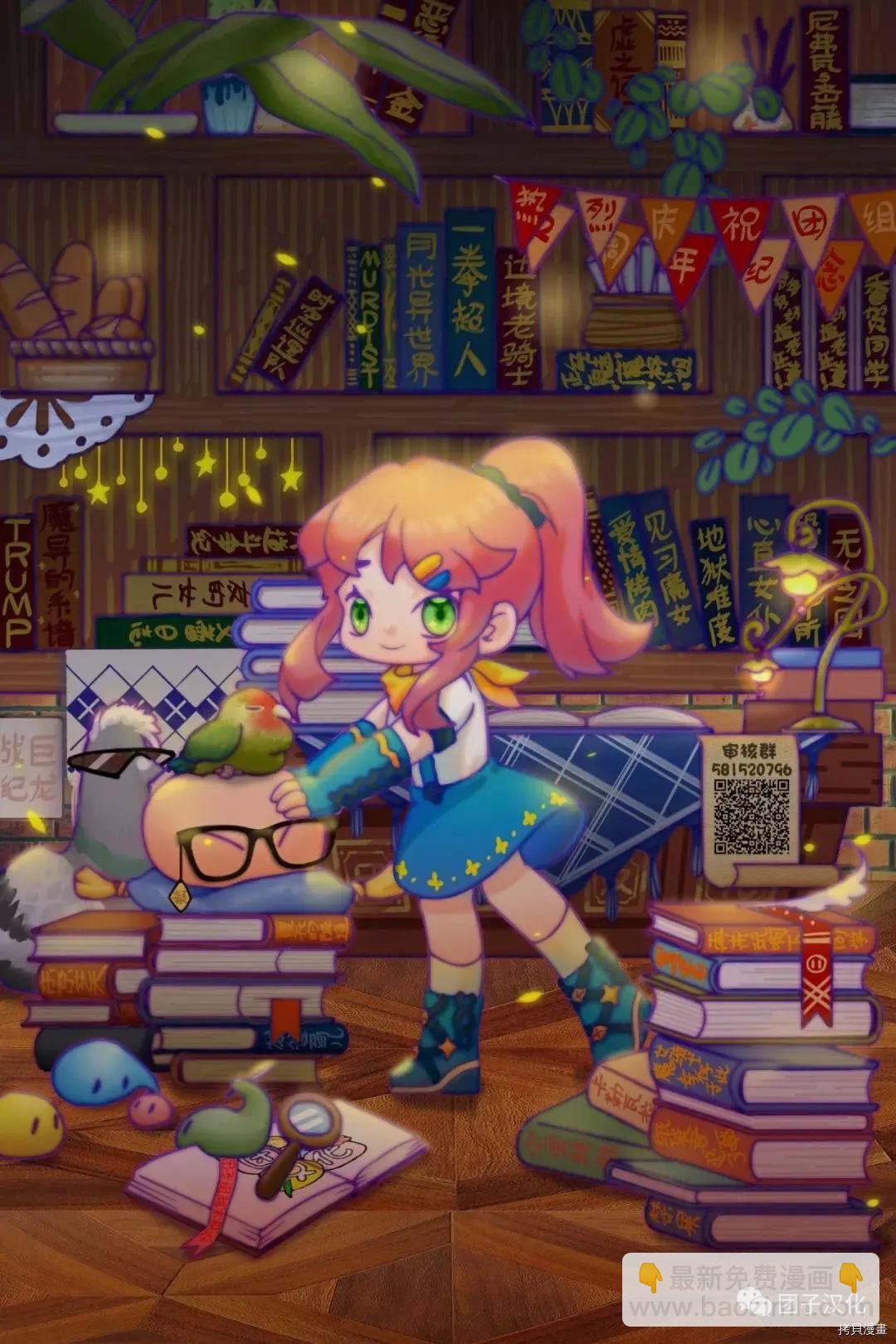 🍜一拳超人 第203话 第42页