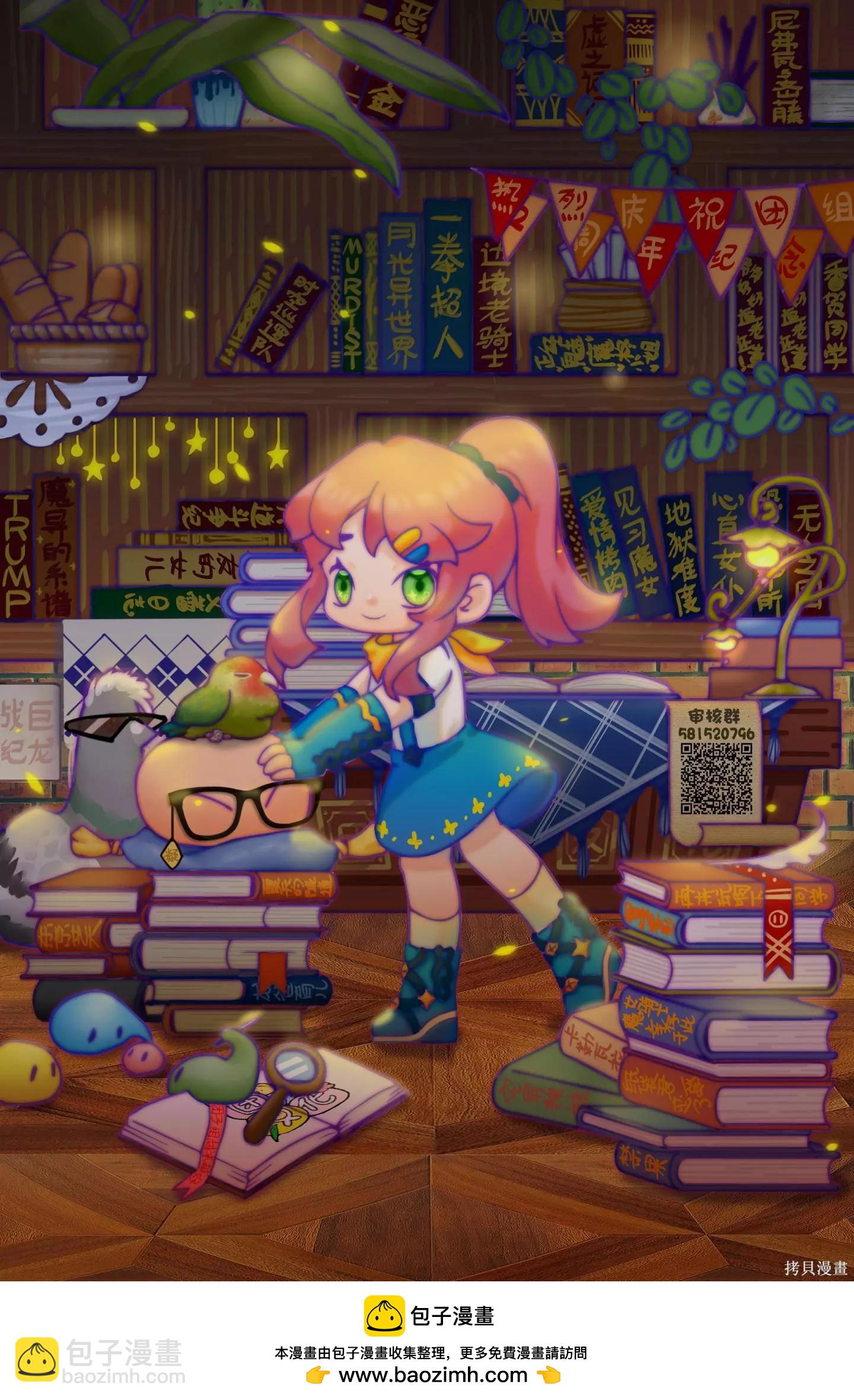 🍜一拳超人 第209话 第37页