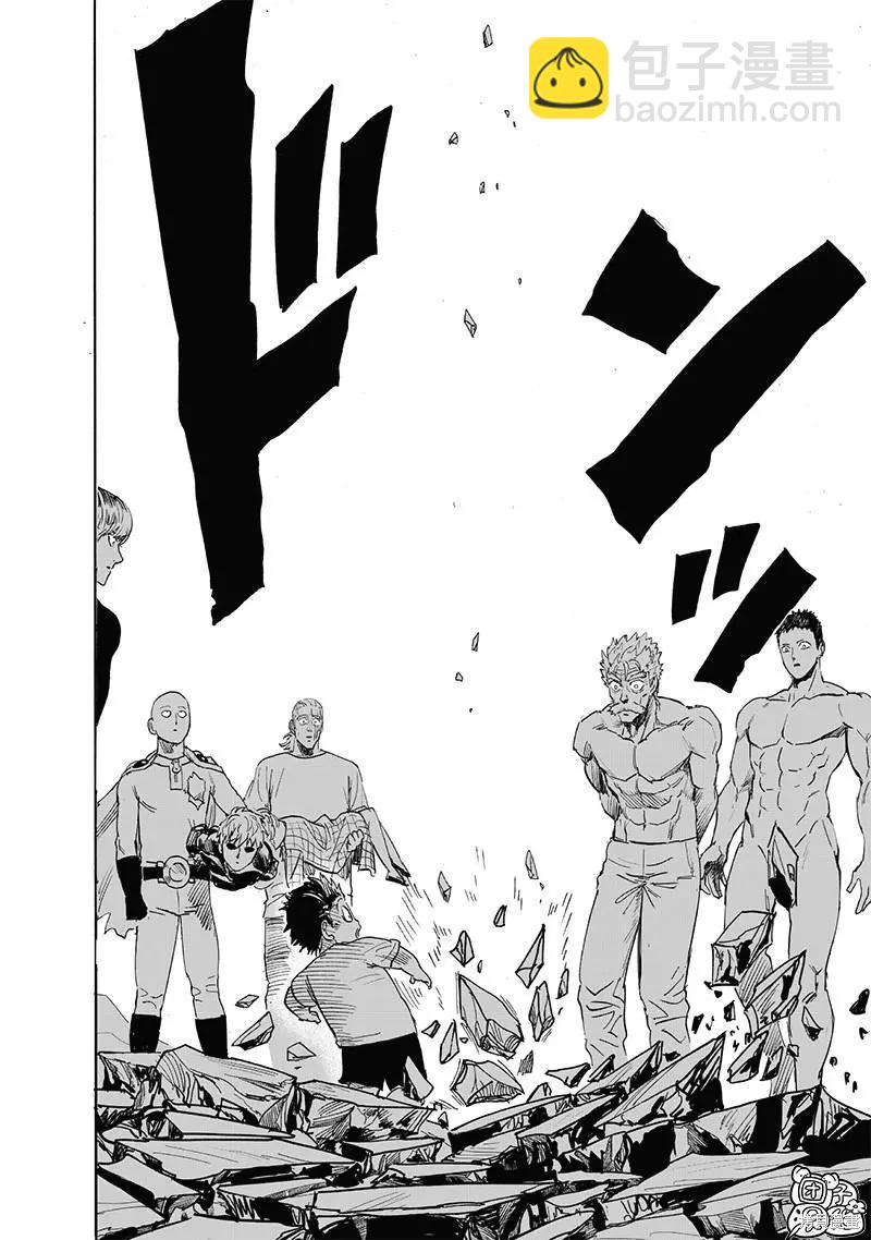 🍜一拳超人 第214话 第38页