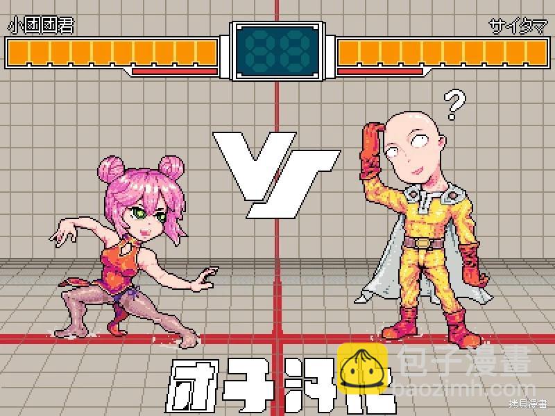 🍜一拳超人 第220话 第30页